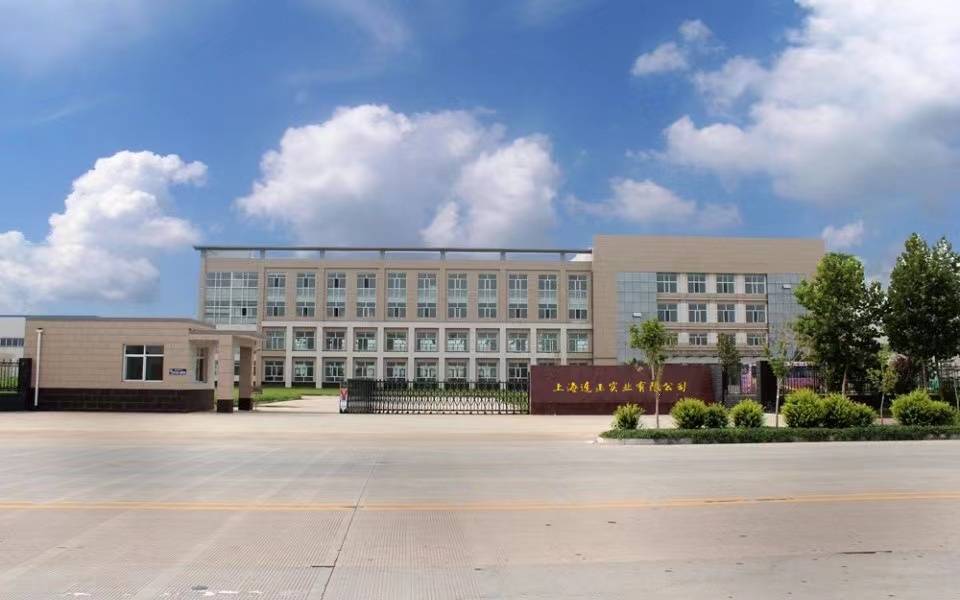 上海連正實業有限公司